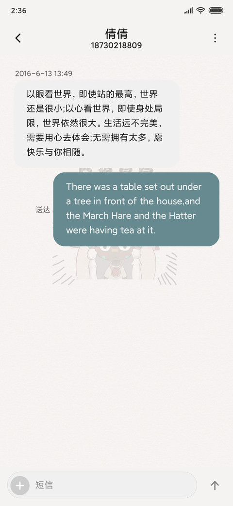 非酋也想暴富 screenshot