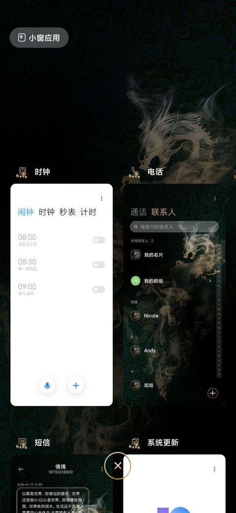 天亦酬勤 screenshot