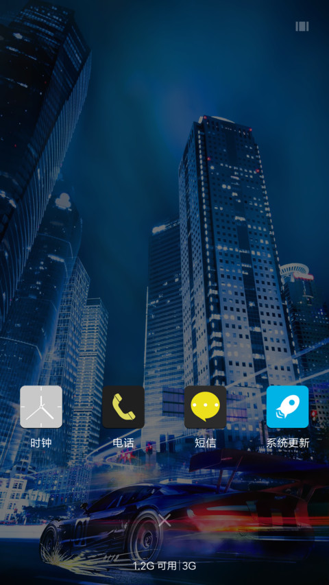 夜色 screenshot