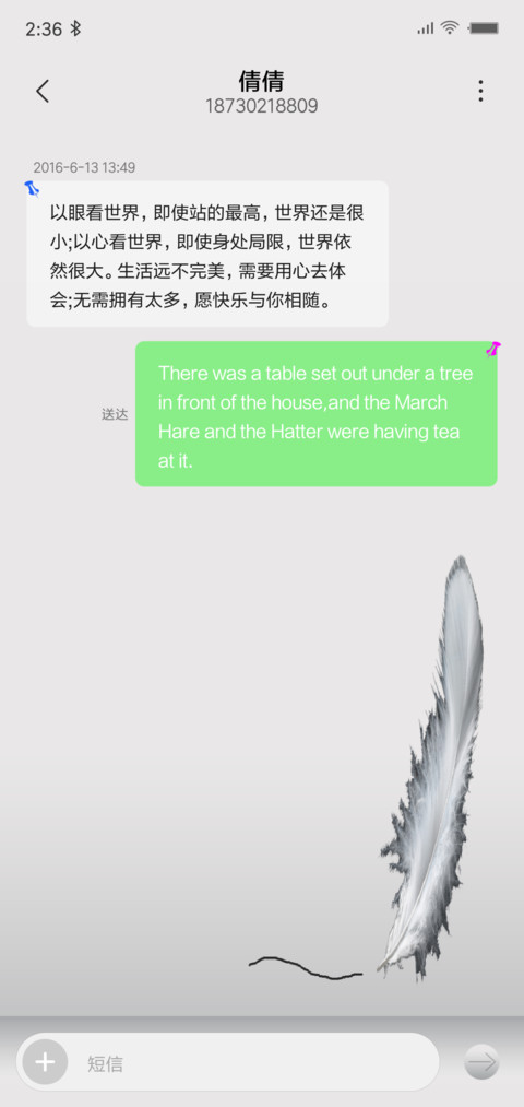 方圆 screenshot