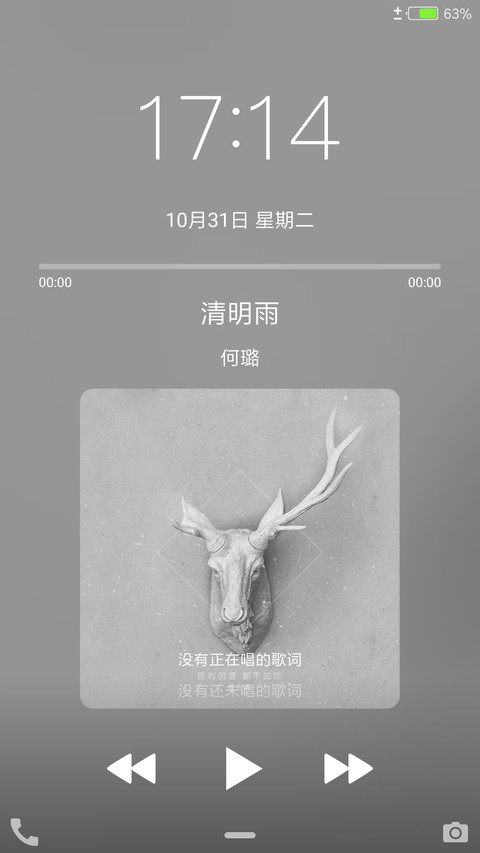 素os screenshot