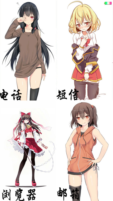 二次元少女 screenshot