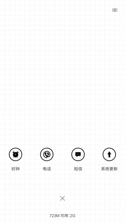 大胡子 screenshot