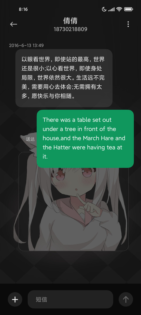 猫猫女孩 screenshot