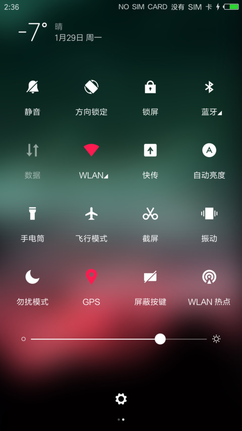 氢净 screenshot
