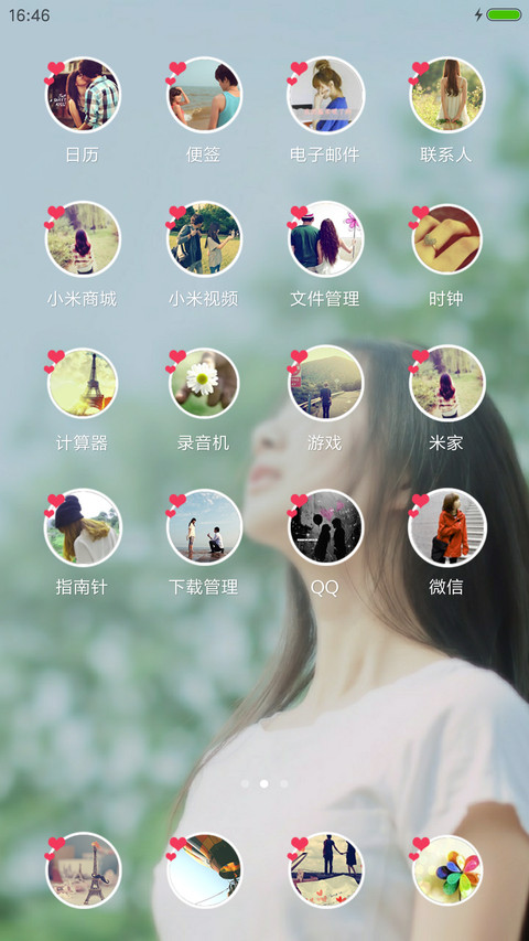 被你偷走的心 screenshot