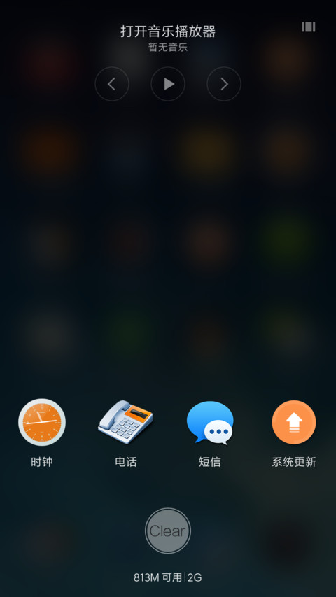 Mac OS X_V8 screenshot