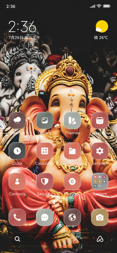 Royal Ganesh screenshot