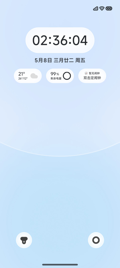 清璃 screenshot