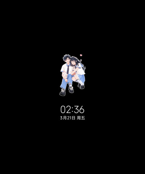 光影我来拥抱你 screenshot