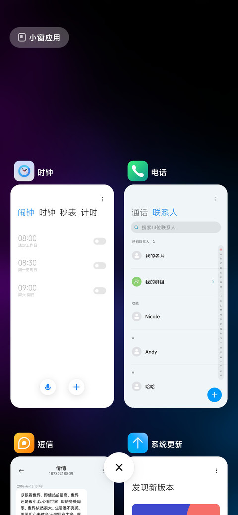 渐变质感 screenshot