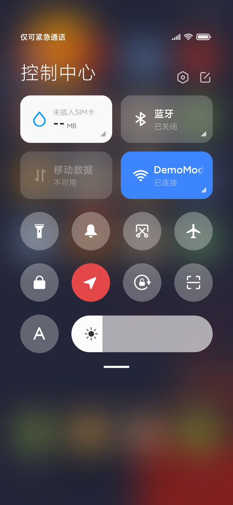 守岁 screenshot