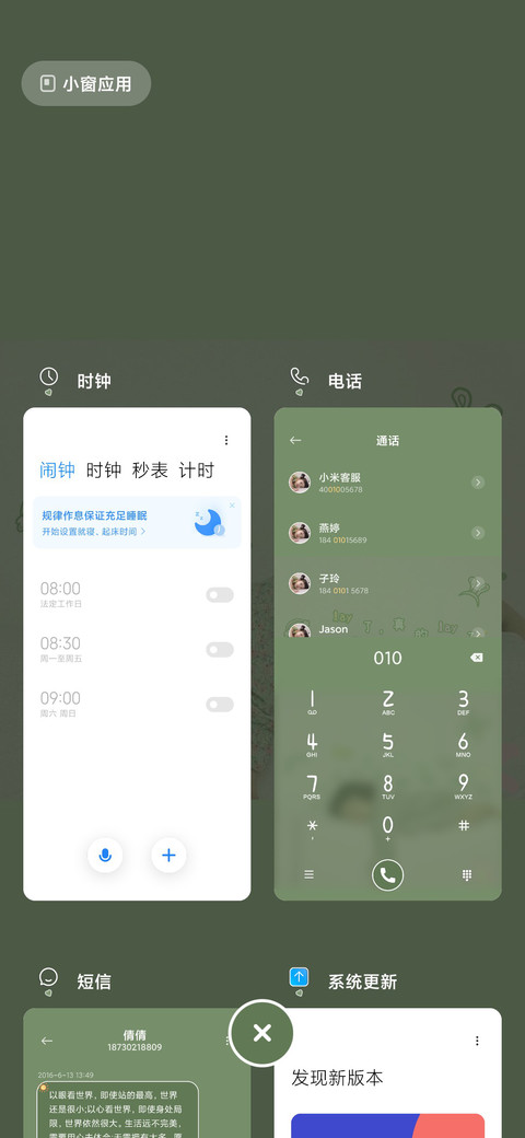胖嘟嘟罗熙 screenshot