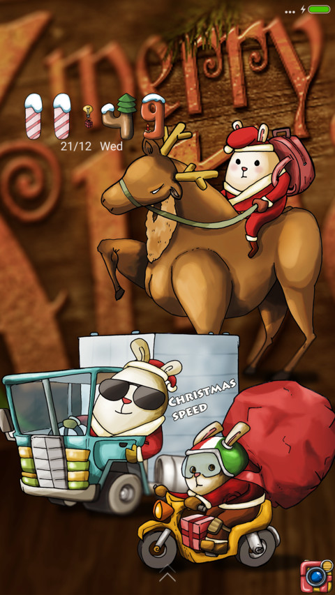 Christmas Gift screenshot