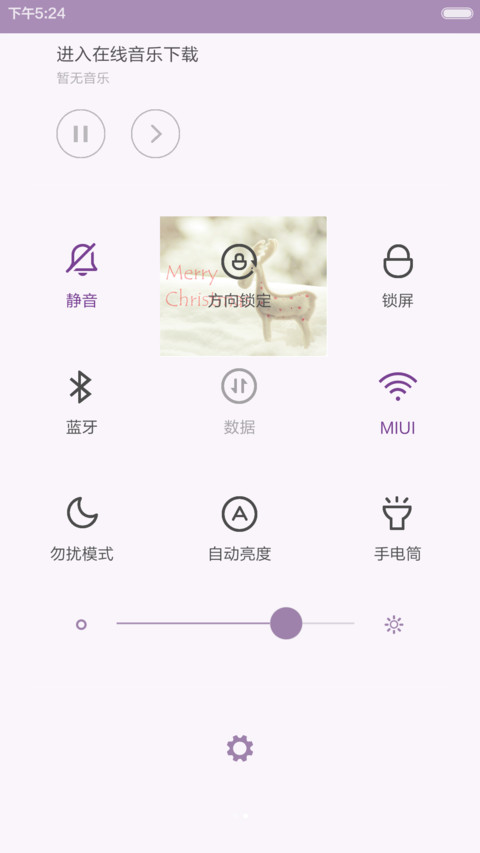 【限时低价】冬天来了 screenshot
