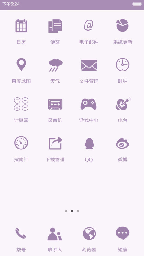 【限时低价】冬天来了 screenshot