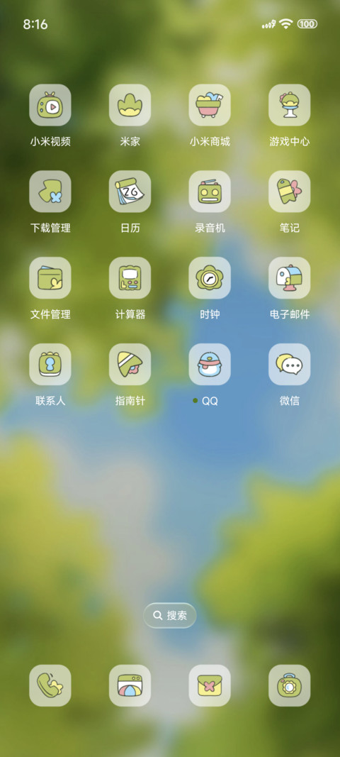 哆啦A梦绿树成荫 screenshot