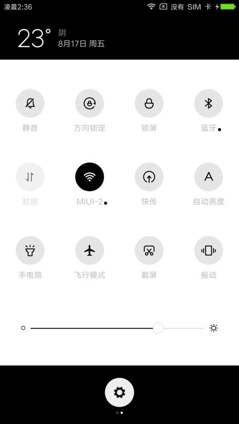 AZ稳重 screenshot