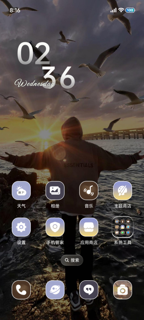 重感 黎明升起时 screenshot