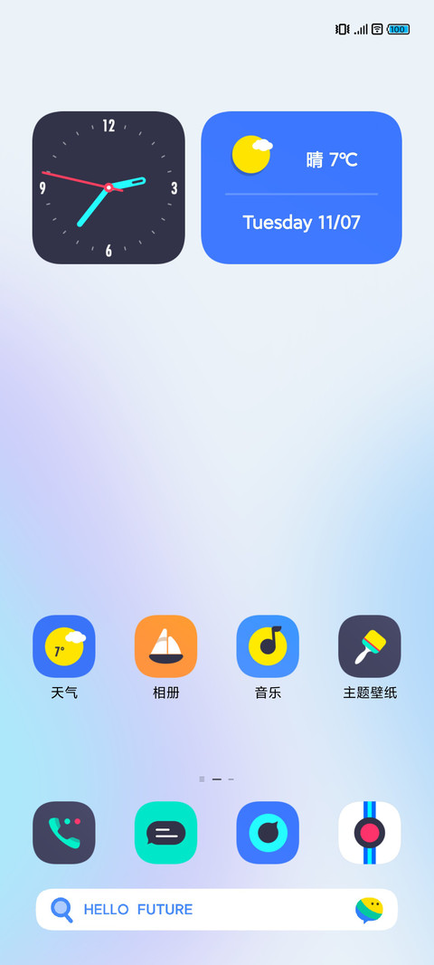 简彩 pro screenshot