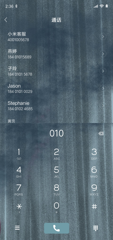 万圣节南瓜篇 screenshot