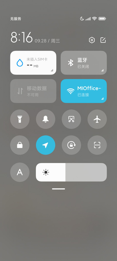 异形太空人 screenshot