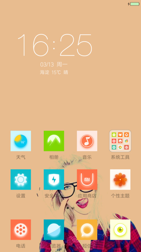 轻卡通 screenshot