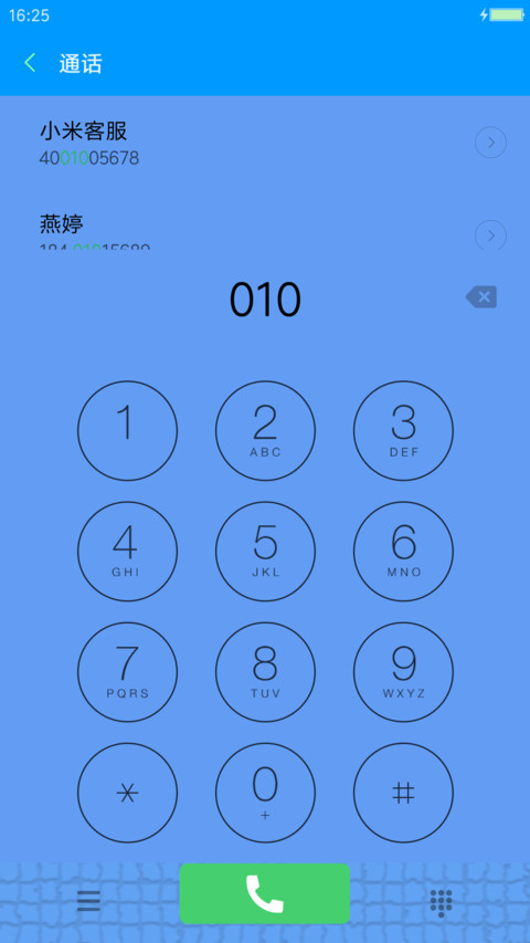 轻卡通 screenshot