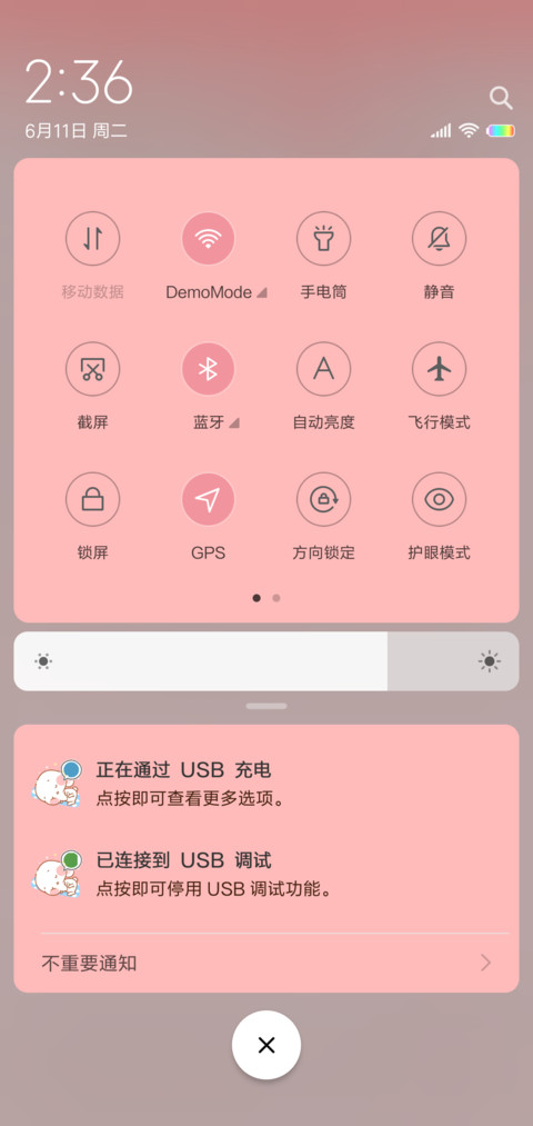 奶萌兔 兔儿乖乖 screenshot