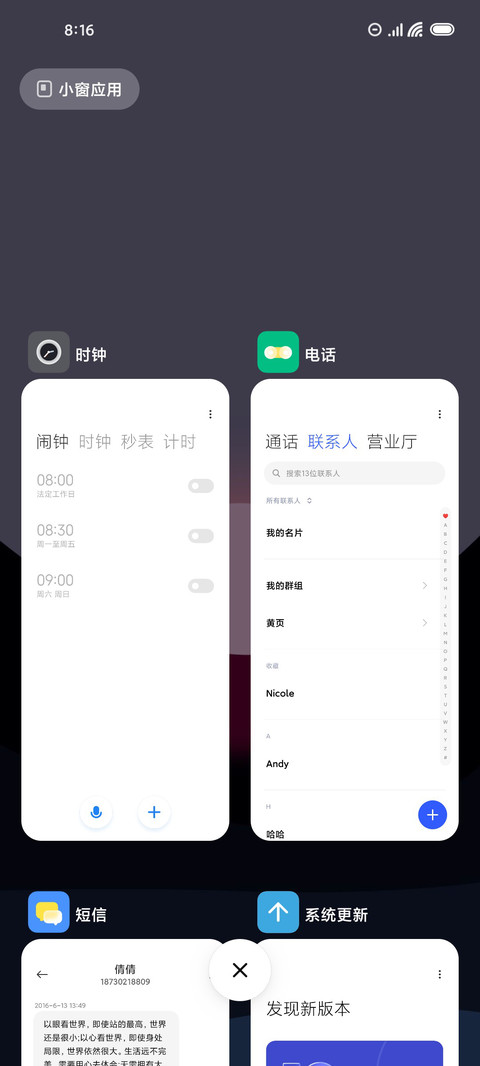 暗华 screenshot