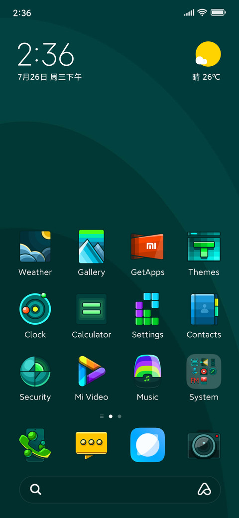 Meri screenshot