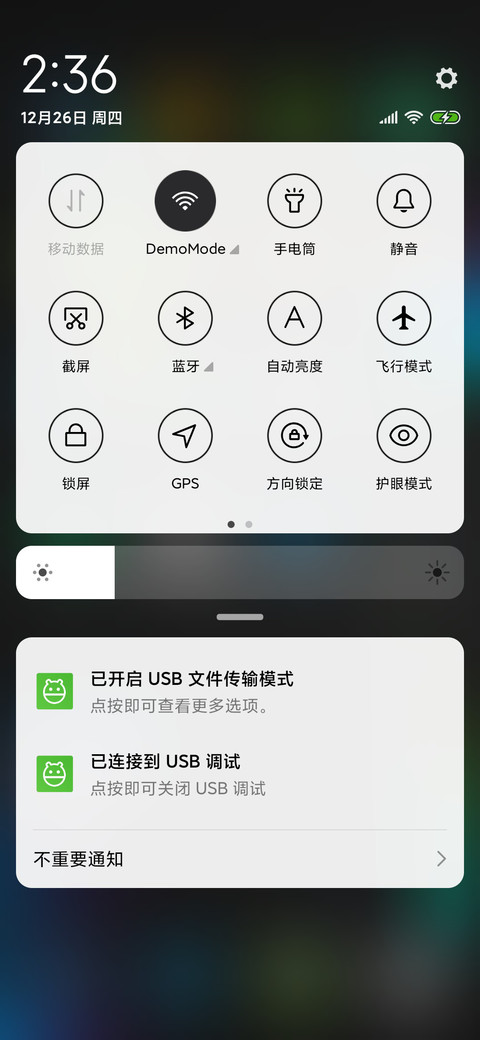 简色几何 screenshot