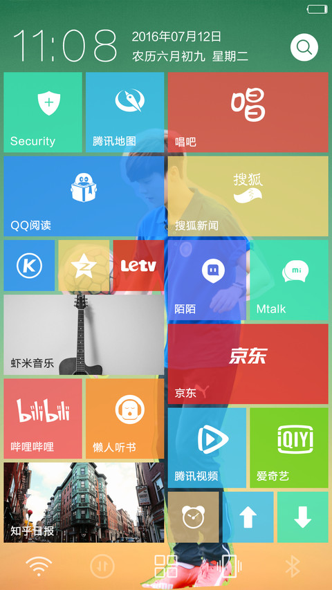 极致三系统【我去上学啦】 screenshot