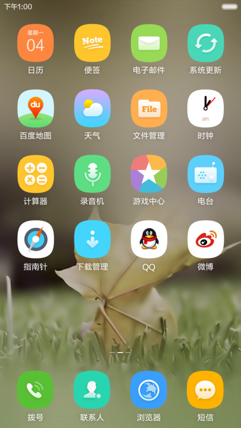 初见 screenshot