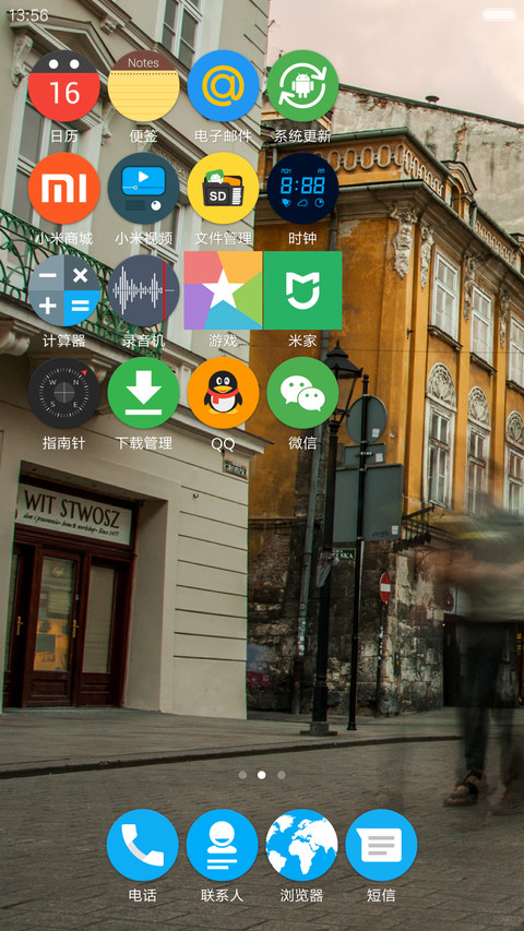 P & P screenshot