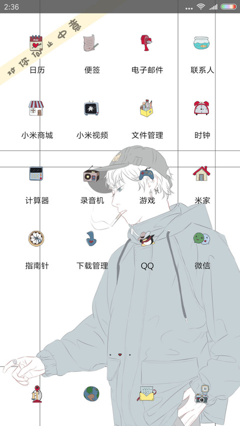 养一只我吧 screenshot