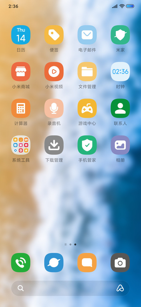 Tint圆角电池渐变 screenshot