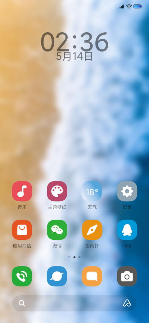 Tint圆角电池渐变 screenshot