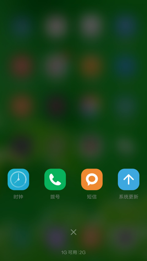 小树快长大（好评） screenshot