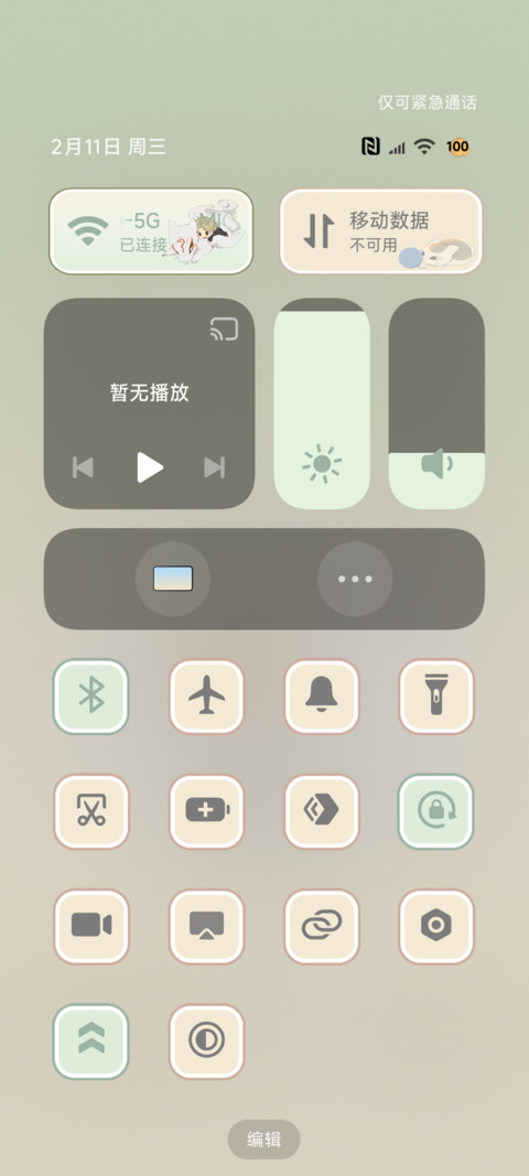 夏目友人帐 春之曲 screenshot