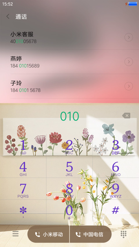 真实的虚幻 screenshot