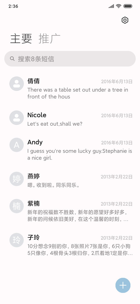 糖果小兔几的计划 screenshot