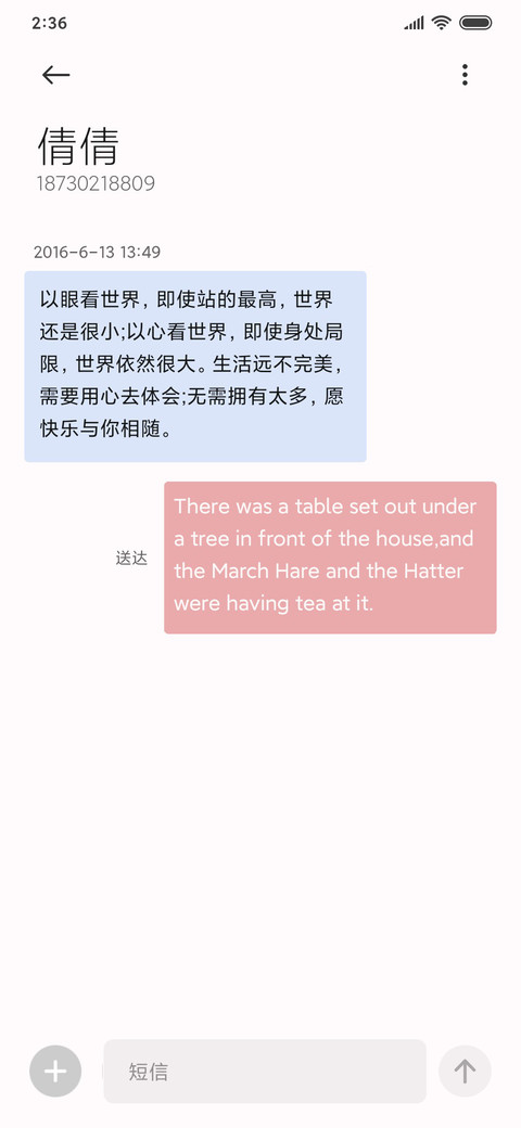 糖果小兔几的计划 screenshot
