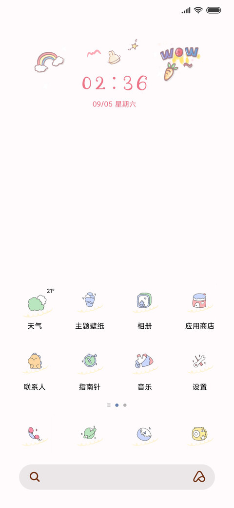 糖果小兔几的计划 screenshot