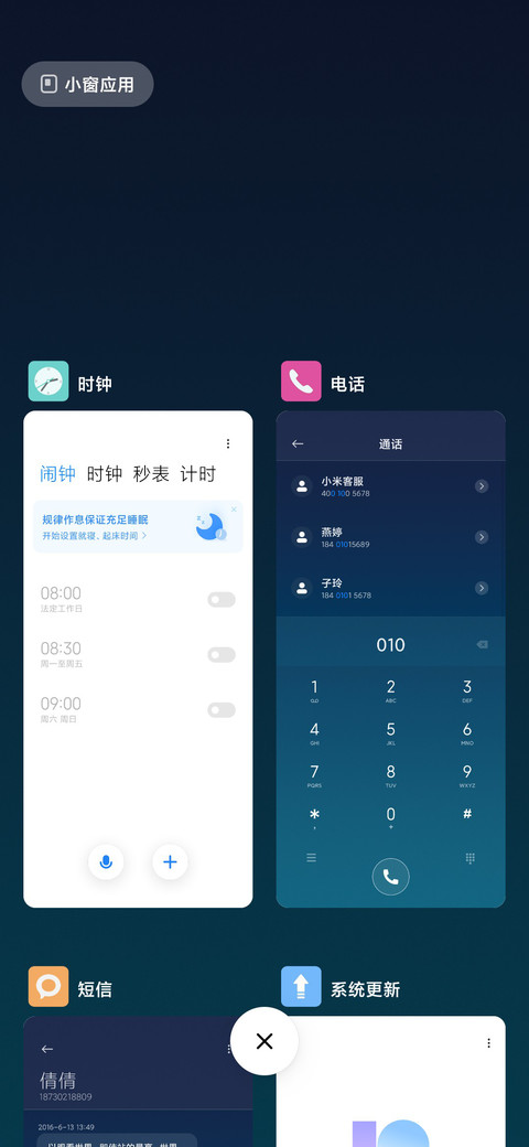 格调 screenshot