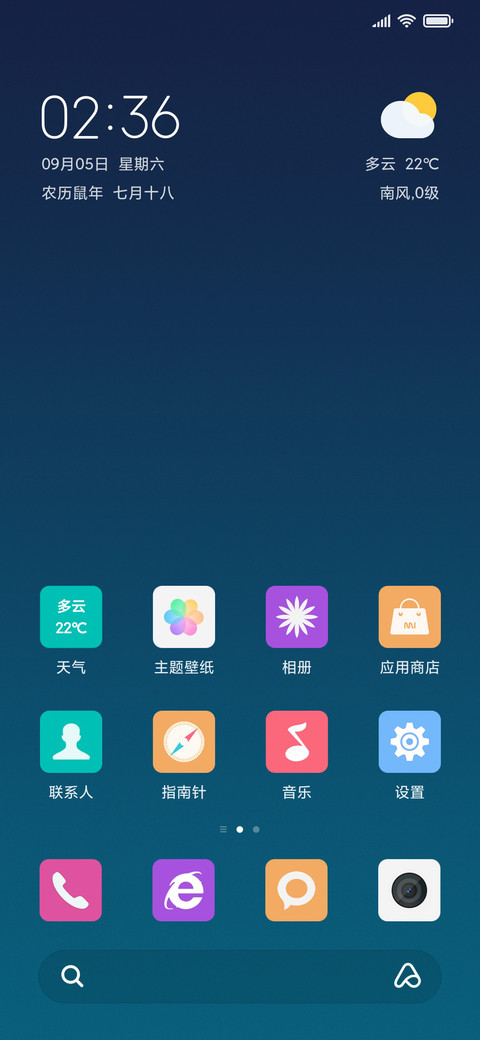 格调 screenshot