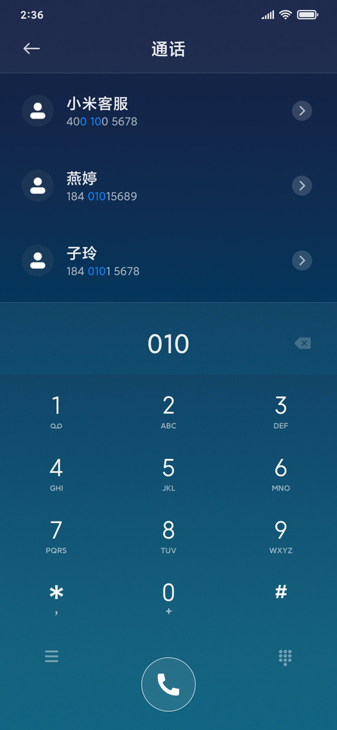 格调 screenshot