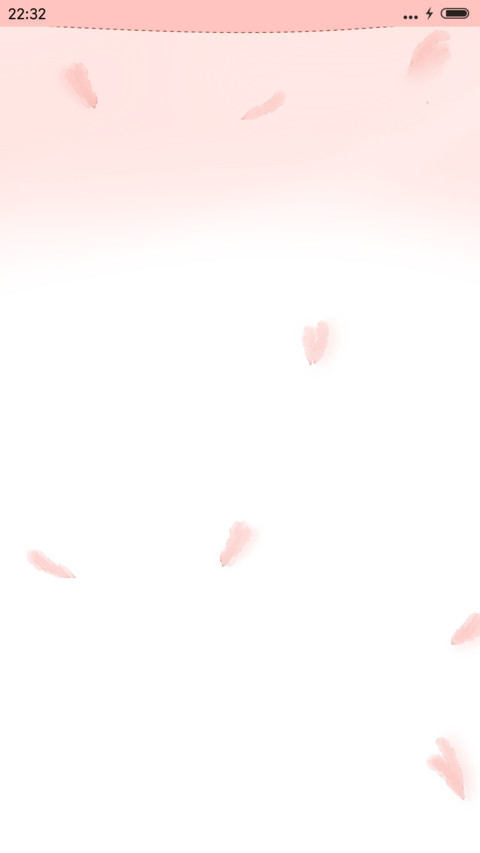 萌星球 妖精的爱情 screenshot