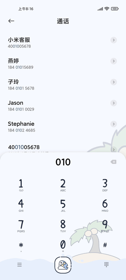 状态时钟快乐鲨鲨 screenshot