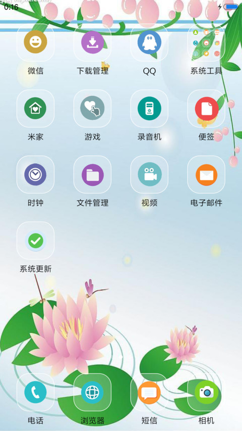 荷花 screenshot